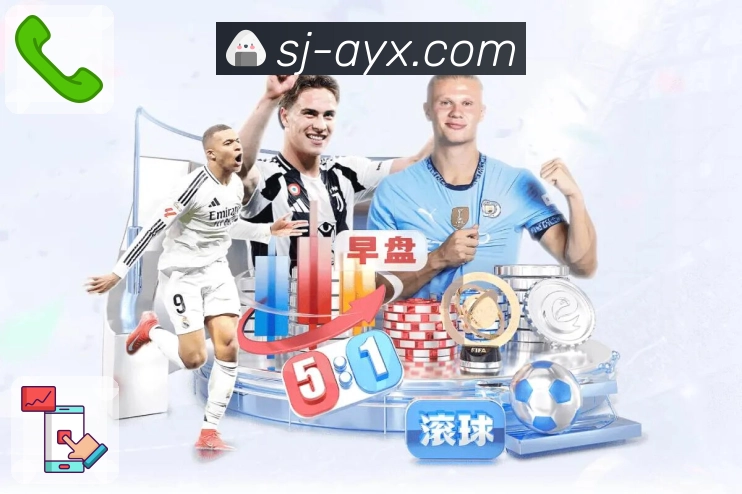 赛事回放与专题内容